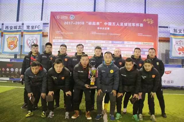 国际青少年足球盛会在沈阳开幕，逾千场比赛激情开启